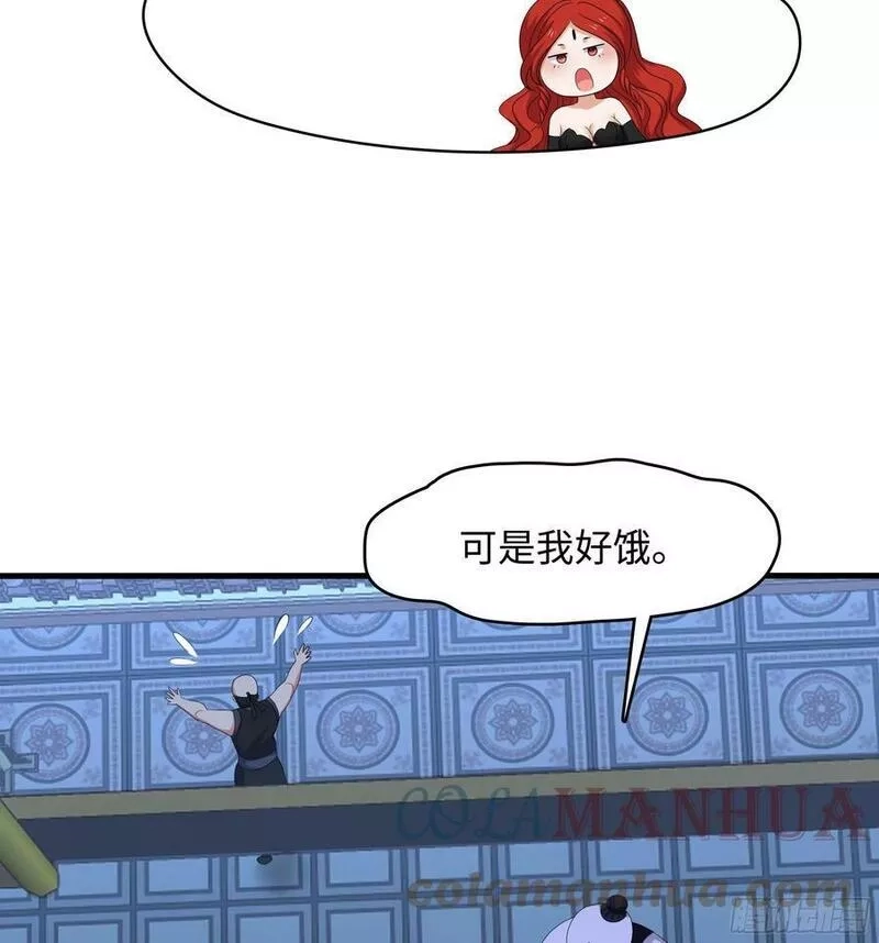 我在地府开后宫,第128话 好像看你穿女装,第73张